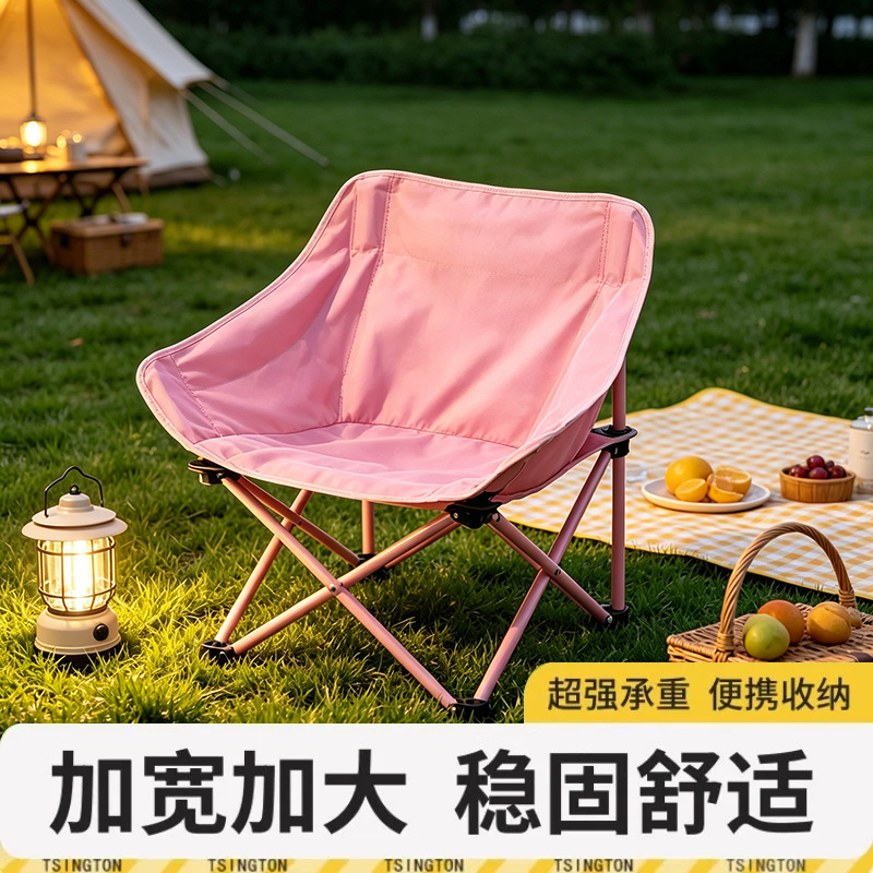 Outdoor Folding Chair, Camping Moon Chair, Portable Multifunctional Stool, Lightweight Table and Chair, Children's Chair, Beach Lounge Chair Outdoor Folding Chair, Camping Moon Chair, Portable Multifunctional Stool, Lightweight Table and Chair, Children's Chair, Beach Lounge Chair