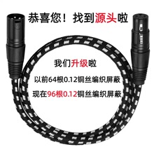 XLR���z�����LԒͲ���l�� ���r����ĸ�p��DMX512��̨���⾀ƽ�⾀