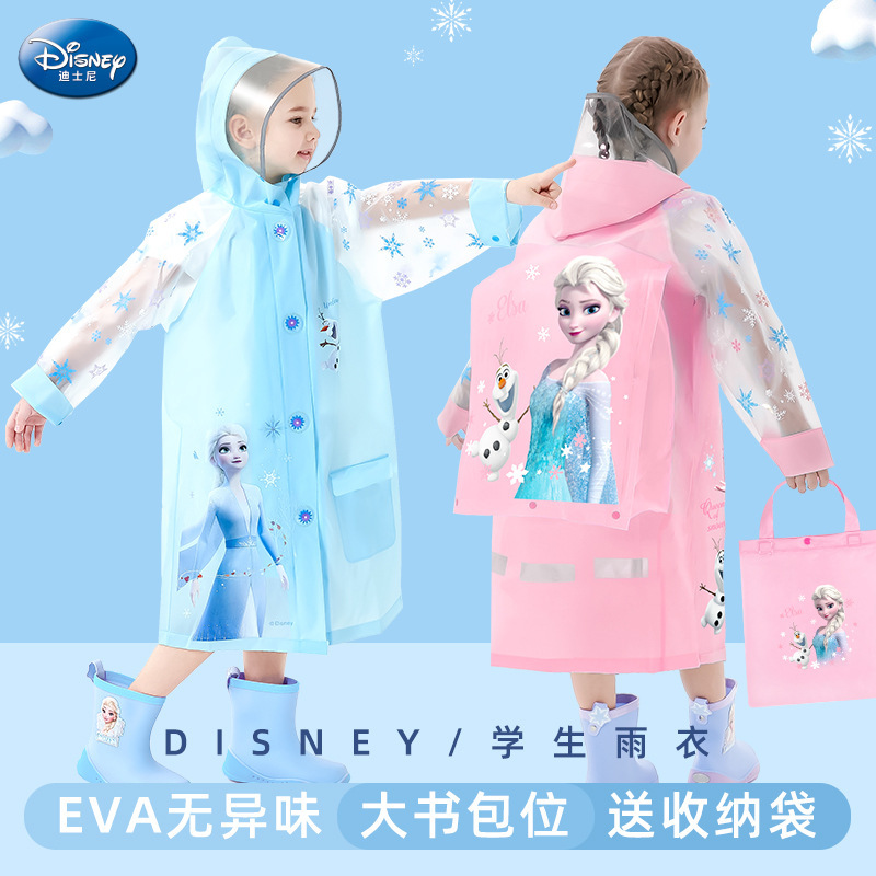 Disney children's raincoat girls' toddler student Elsa schoolbag children's baby school EVA zipper poncho