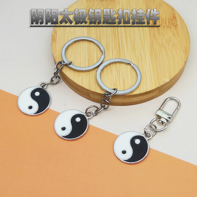 Black and White Yin Yang Tai Chi Figure Bagua Brand Key Chain Pendant Earphone Box Bag Chinese Style Key Chain Ring Hanging Jewelry