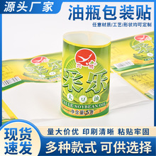 �~�漈ʳ����ƿ�N���N����ӡˢ����ƿ�����z�˺�UV�N���˺����ƿ�