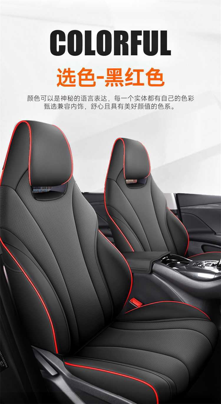 25 models of BYD Dolphin car seat covers, suitable for all seasons, with full coverage and breathable leather seat cushions