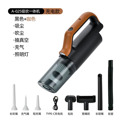 2026 New Model Car Vacuum Cleaner, Super Strong Suction, Wireless Handheld, Small Car-Specific Vacuum Cleaner (Tozsoranlar) - black-brown-decorative-strip