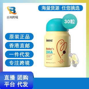 ���׃�dha�냺����30��/ƿ ����DHA�o��ܛ�z��0�q�ɳ�