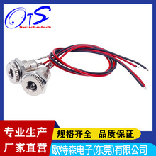 DC099���� DC5.5*2.1 2.5mm DC�Դ������������ٳ�늹�ĸ�^�t��