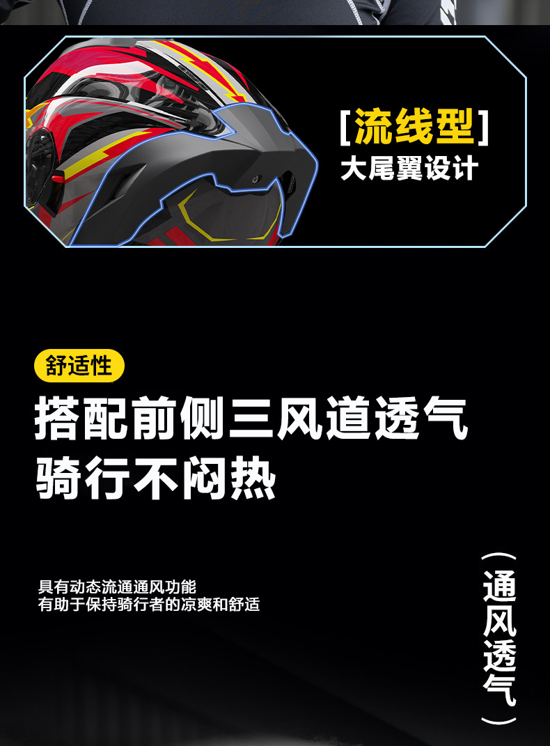 Foreign Trade Motorcycle Full-Face Helmet for Men and Women, Suitable for All Seasons, Motorcycle Riding, Electric Vehicle, Winter Warm Safety Helmet