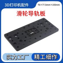 Openbuilds�X�Ͱ�C-beam���b�嘋����ɱ�����݆��܉�����T��