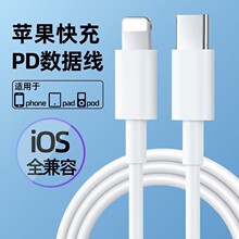 mO֙CPD20W늾iPhone15typec-c늾