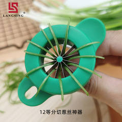 Factory onion shredding tool stainless steel plum blossom onion shredding knife household quick onion shredding artifact green onion drawing tool