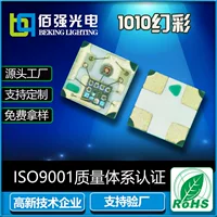 1688 smart rgb led bead buying guide