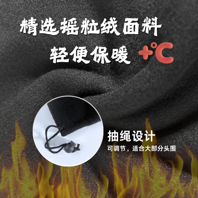 Babero cálido transfronterizo de otoño e invierno, ciclismo al aire libre, protección para el cuello a prueba de viento, máscara de esquí de lana polar a prueba de frío