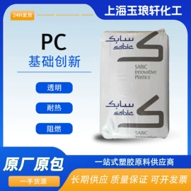 PA66;POM;ABS