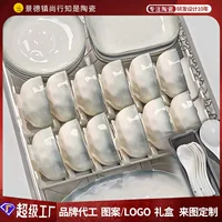 1688釉下彩陶瓷餐具批发
