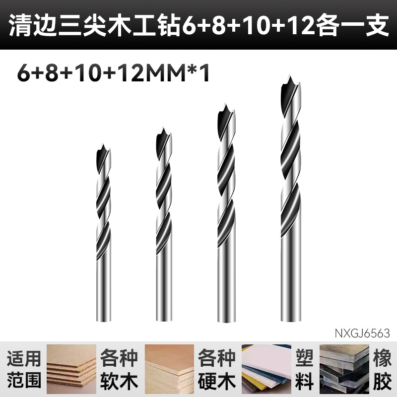 Nuevo tipo de perforación transfronteriza de perforación de madera de tres puntas, llave eléctrica para aumentar y alargar la broca de madera 3 - 12