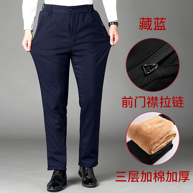 Fleece-lined, thick, loose-fitting, warm lamb fleece men's winter high-waisted cotton-padded trousers, straight-leg dress pants.