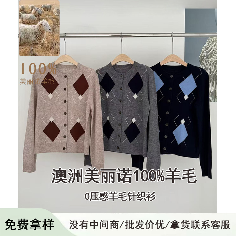 Miu Series 100% Sheep Wool Quilted Jacquard Round Neck Knitted Cardigan Contrasting Color Sweater Jacket Autumn and Winter Nanyou High Quality Miu Series 100% Sheep Wool Quilted Jacquard Round Neck Knitted Cardigan Contrasting Color Sweater Jacket Autumn and Winter Nanyou High Quality