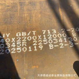 压力容器板;普中板;高强度板