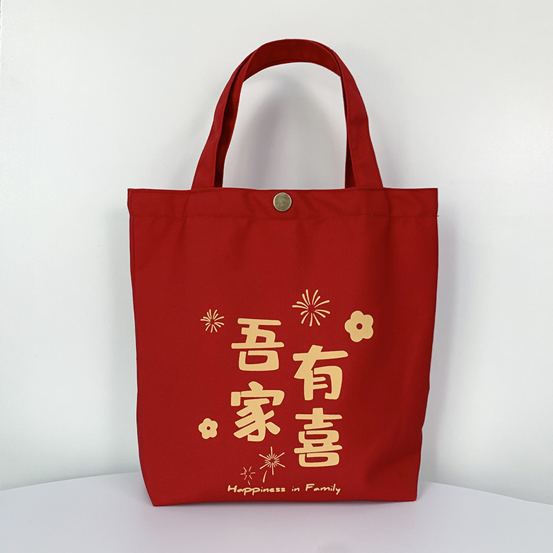 China viento rojo festivo boda bolsa de lona portátil damas de honor bolsa de regalo caja de dulces de boda bolsa de almacenamiento
