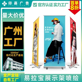 广告板;展示架;灯箱