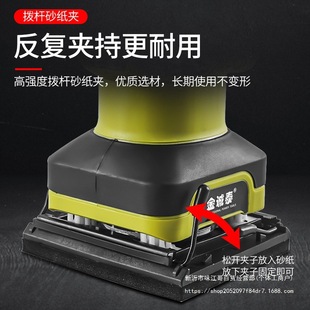 Flat Sander Putty Wall Sanding Machine Electric Multifunctional Wall Polishing Sandpaper Machine Small Woodworking Tools