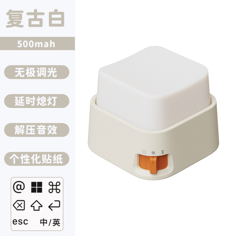 クロスボーダーMiniキーライトusb充電無調光テーブルセット夜灯創意祭りプレゼント雰囲気灯|undefined