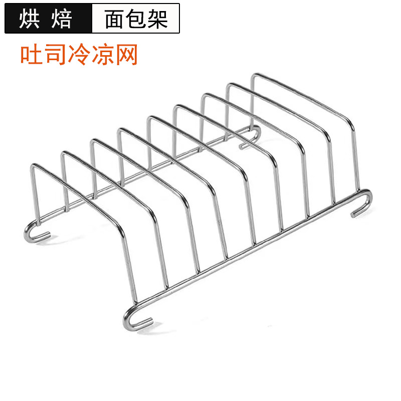 Acero inoxidable transfronterizo tostador de pan cocina doméstica freidora de pan horneado parrilla de horneado cuadrada parrilla de vapor