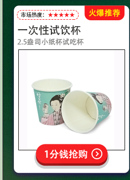 产品推荐优惠券_05