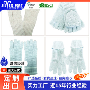 Knitted Gloves, Silver Leaf Manufacturer Supplies, Scarf, Hat, and Glove Three-Piece Set, Supports Processing and Customization