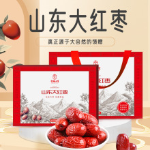 �S��ֱ�Nɽ�|��t��800g�����zС���W�tʳƷ�½��t���Y�а��ֶY