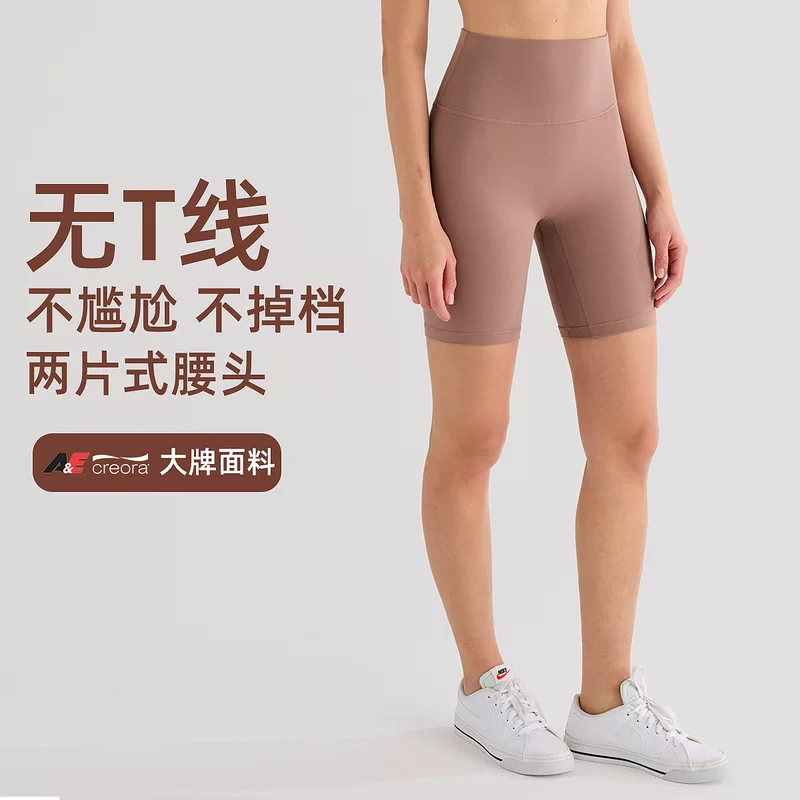 Inflachi пять точек лулу уютные шорты для йоги женские, embarrassing line фитнес-панты ездовые шорты шлифованные спортивные облегающие