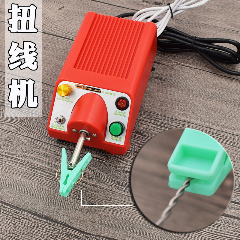 自动滚线机快速扭线机脚踏式绕线机可调速线材设备扭铜丝
