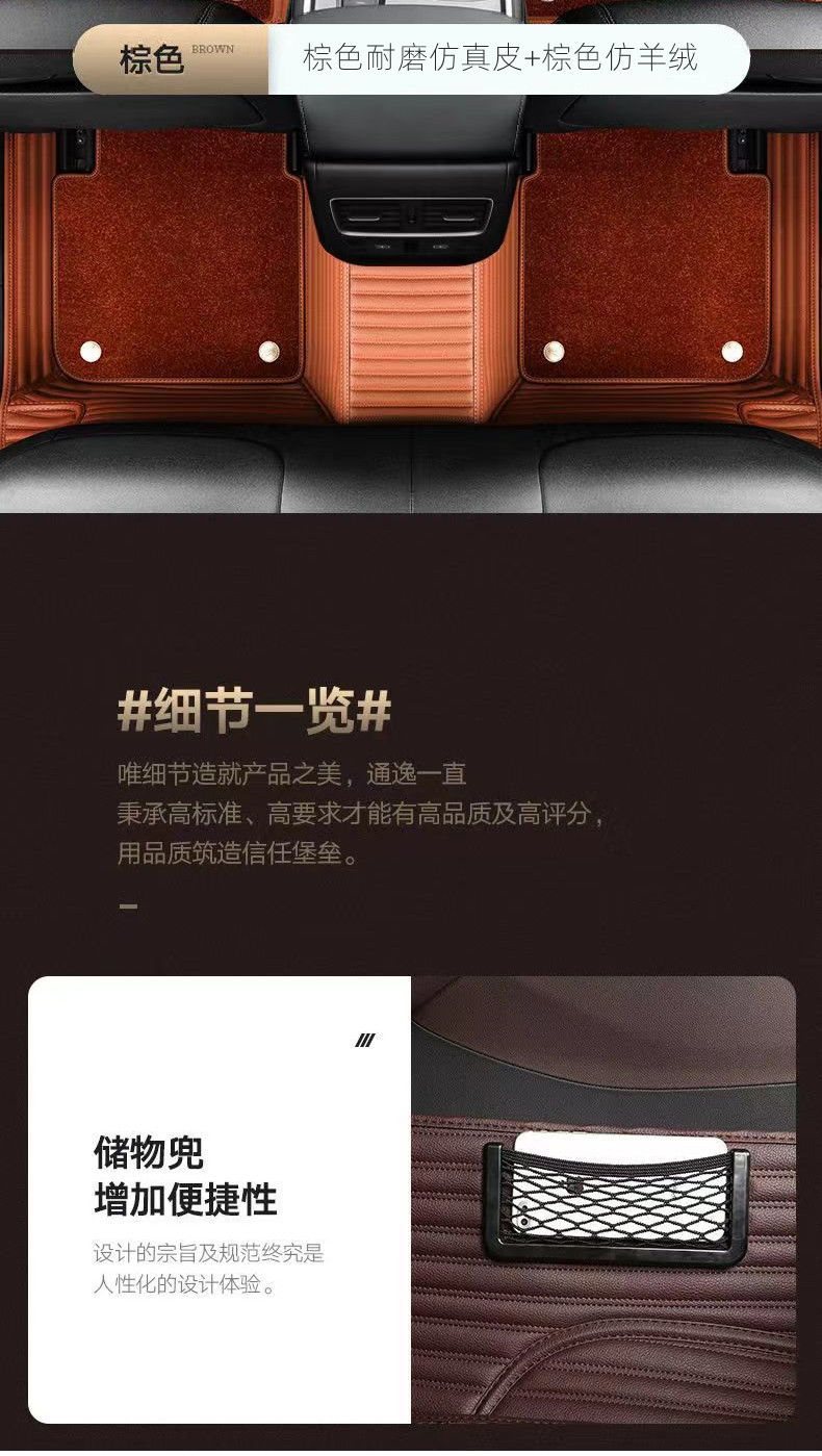 Suitable for Audi A6La4La3Lq3 Q2L Q5La8L Q7 A5 Simulated Leather Fully Surrounded Car Special Floor Mats