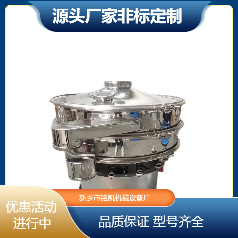 小型振动筛选机耐火材料旋振筛圆形震动筛分机化工材料电动筛粉机