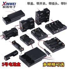 5̖늳غ�1/2/3/4/5/6/8�����_�P���w�ӎ���ᘎ�DC���^��̖