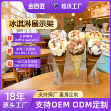 ͸��������ѩ��չʾ����Ͳ�ܱ���ܵ�Ͳ֧������չʾ����Ͳģ�ͼ�