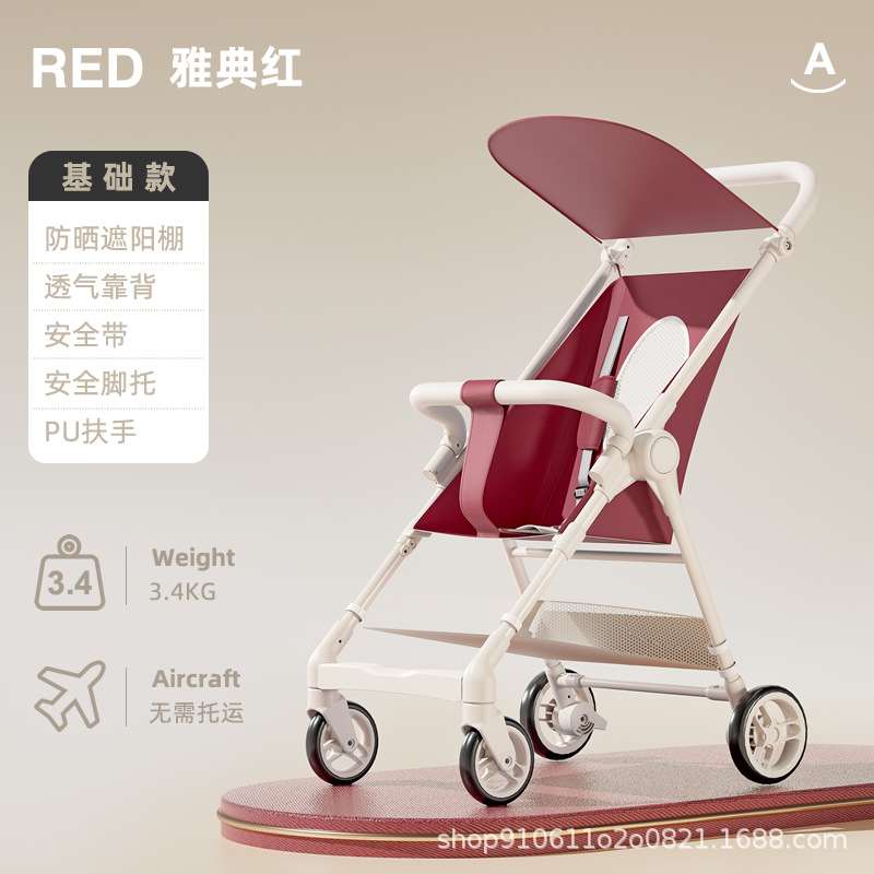 [핫셀링 T1 모델] 핑크 + 탈부착 가능한 어닝 + 몇 초 만에 수납 + 한 손으로 들고 다닐 수 있음