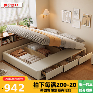 Nordic Simple Non-bedside Bed Tatami Bed Frame Small Apartment Non-backrest Leather Side Open High Box Storage Drawer Bed