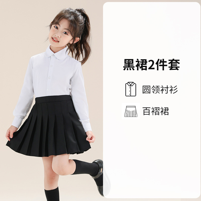 Traje de camisa blanca para niñas Camisa blanca de manga larga estilo universitario para niños Falda plisada Ropa de actuación de jardín de infantes para estudiantes de primaria