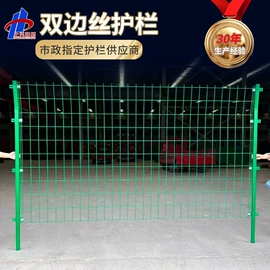 声屏障;防护栏;护栏网