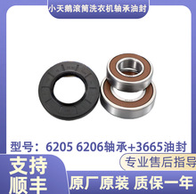 �m�������С���Z�LͲϴ�C�����ȫ�S���ͷ�ˮ���ܷ�Ȧ���_��