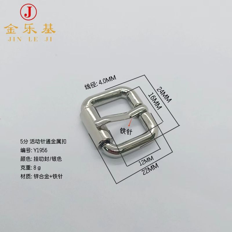 工場直送、4/5/6/1インチ、11インチ、2アクションピンバックル、バッグ、ハンドバッグ、ベルト、靴用金属バックル|undefined