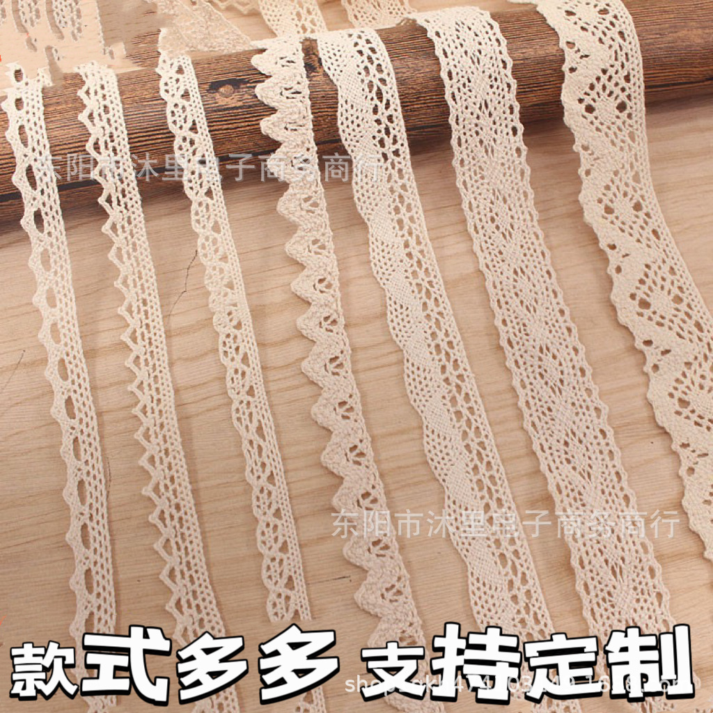 全棉蕾丝镂空花边手工DIY配饰装饰花边服装窗帘纯棉花边辅料材料