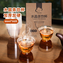 ���һ���Թ�����ˮ��PS�Ӻ�Ӳ�ܺ��ձ�ʳƷ��������ˮ����