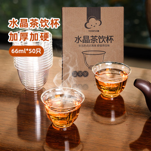 ���һ���Թ�����ˮ��PS�Ӻ�Ӳ�ܺ��ձ�ʳƷ��������ˮ����