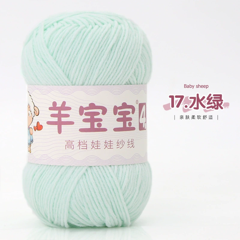 羊宝宝 (Wholesale), ball of yarn, woven doll handmade, crochet, materials set, DIY