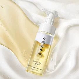 面部护理加工;卸妆水乳;专业线加工