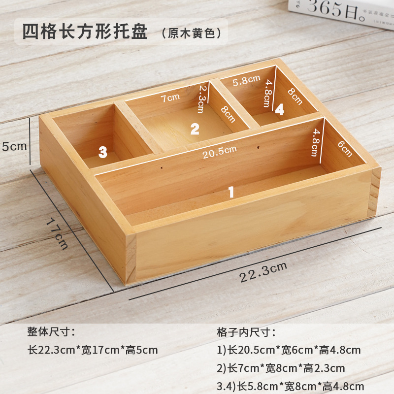 保管隔断小木盒茶叶原料摆放药材展示盒木盒格木制方形木盒|undefined