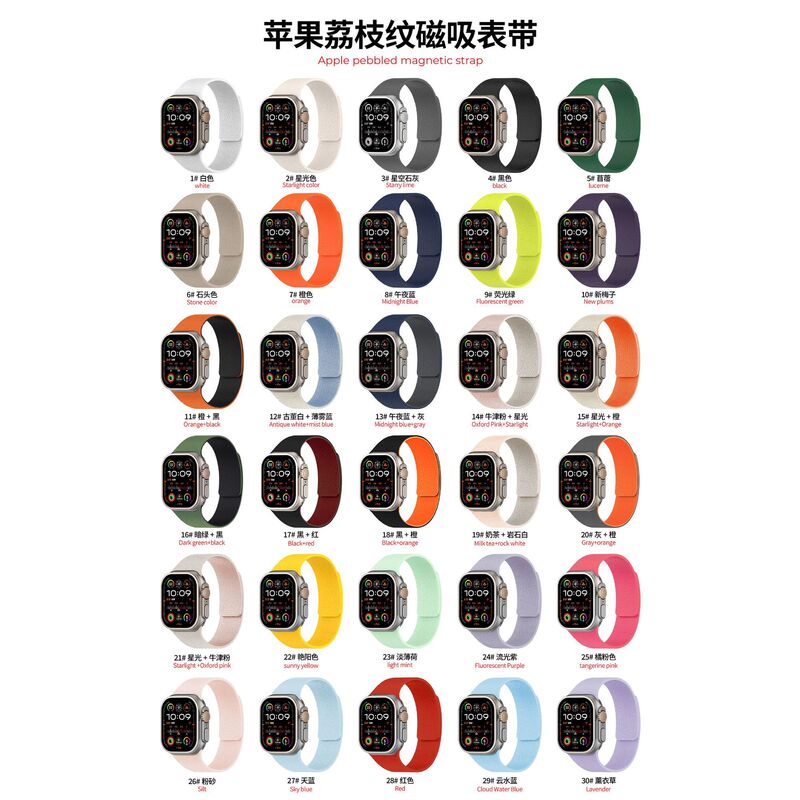 Litchi-Patterned Soft Magnetic Silicone Watch Band Suitable for Apple Watch Iwatch11 Generation 10/987Ultra/Se