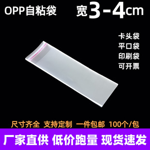opp��ճ��opp����͸�����ϰ��b���Է������·��Ʒ�Ӻ����ô�