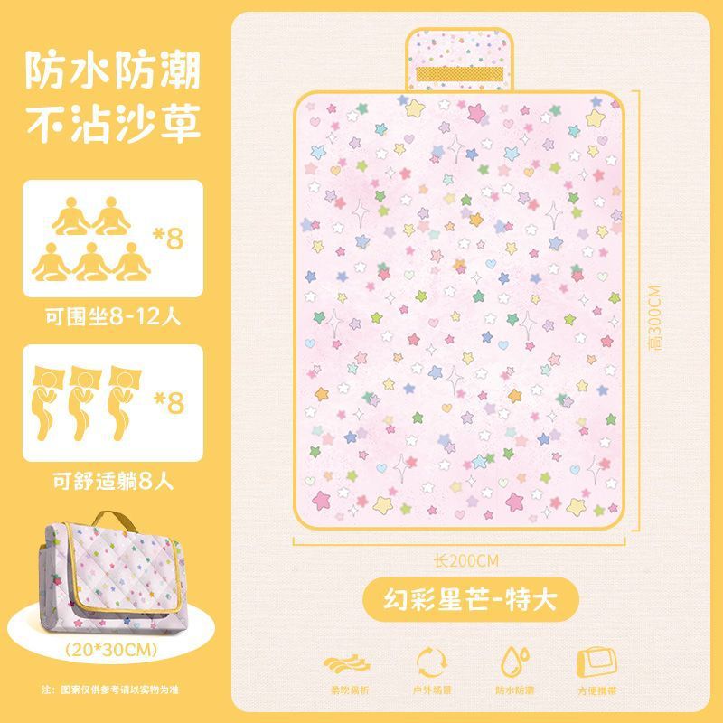 Symphony Starlight (방습/모래잔디를 차지하지 않음)